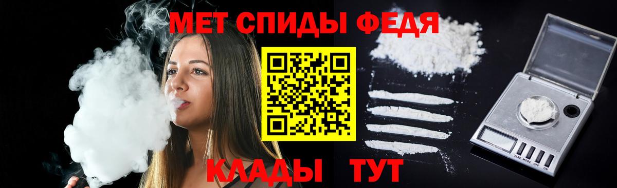 Amphetamine  Amphetamine  Острогожск  Вход с VPN  Amphetamine 97% 