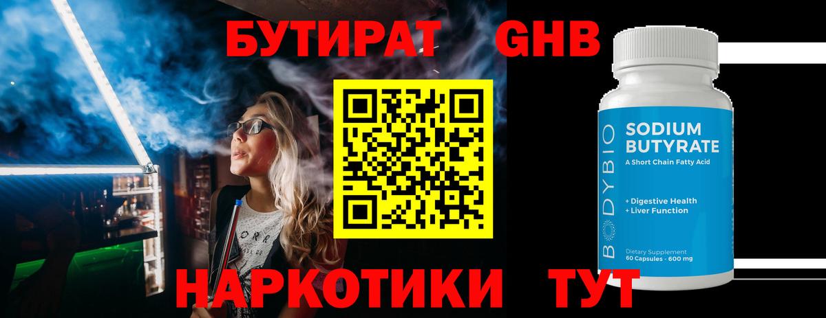 МЕФ Острогожск