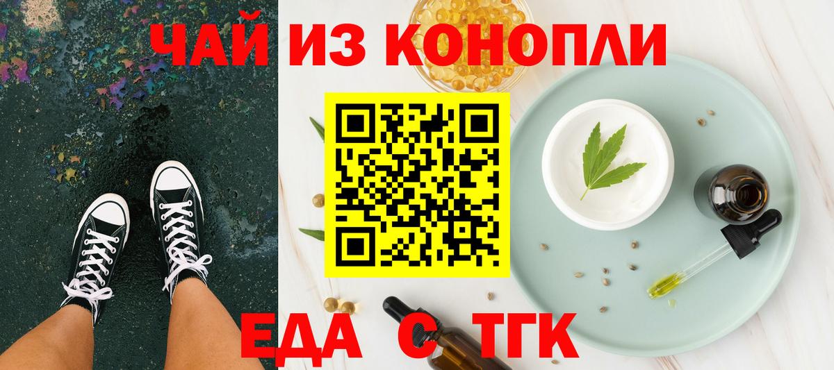 LSD-25  Острогожск  Меф МЯУ МЯУ   ГАШИШ  Кодеин  МАРИХУАНА  Кокаин  Вход с VPN 