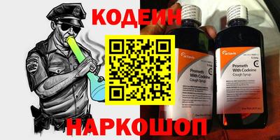 меф VHQ Славгород