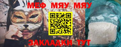 амфетамин Сланцы