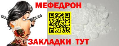 амфетамин Сланцы