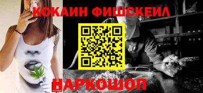 меф VHQ Славгород