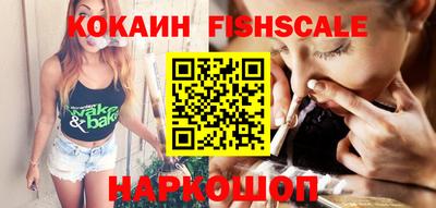 меф VHQ Славгород