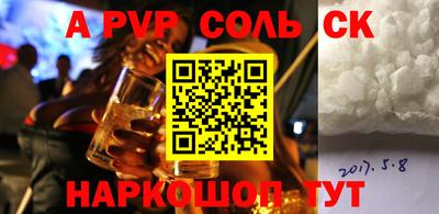 меф VHQ Славгород