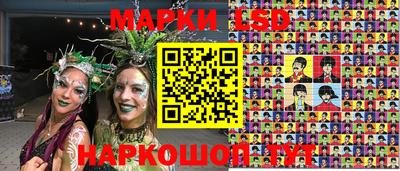 MESCALINE Славянск-на-Кубани