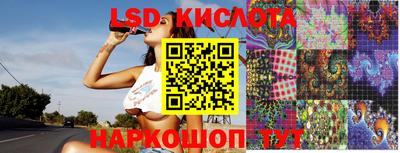 MESCALINE Славянск-на-Кубани