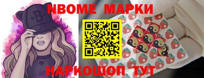 кокаин перу Старая Купавна