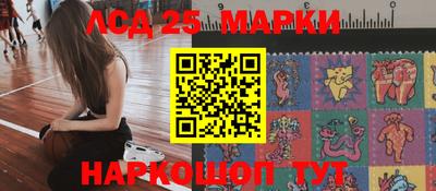 амфетамин Сланцы