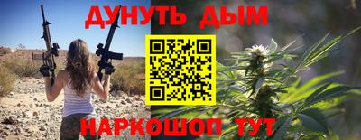 MESCALINE Славянск-на-Кубани