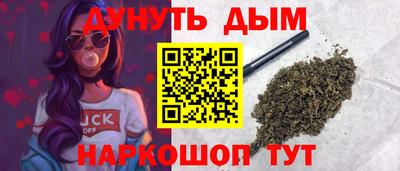 MESCALINE Славянск-на-Кубани