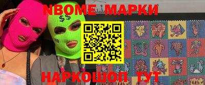 MESCALINE Славянск-на-Кубани