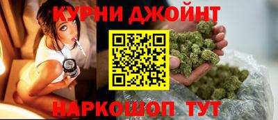 MESCALINE Славянск-на-Кубани