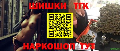меф VHQ Славгород