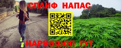 меф VHQ Славгород