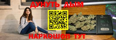 амфетамин Сланцы