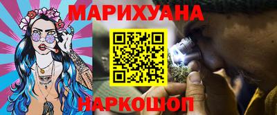 амфетамин Сланцы