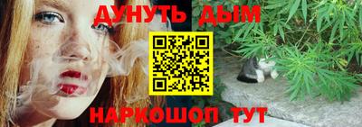 MESCALINE Славянск-на-Кубани