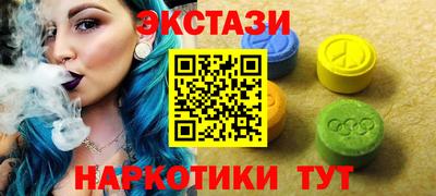 амфетамин Сланцы