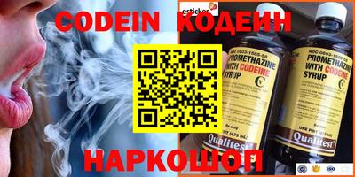 меф VHQ Славгород