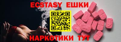 меф VHQ Славгород