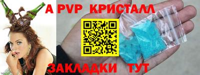кокаин перу Старая Купавна