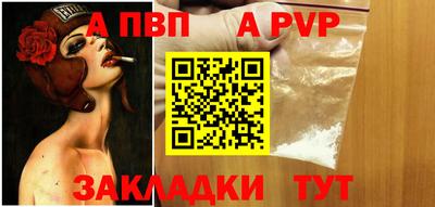 меф VHQ Славгород