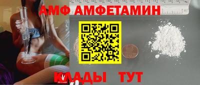 меф VHQ Славгород