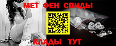 амфетамин Сланцы