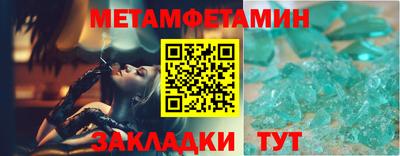 амфетамин Сланцы