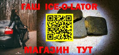 меф VHQ Славгород