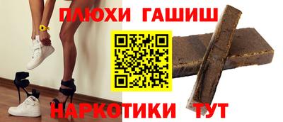 MESCALINE Славянск-на-Кубани