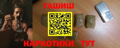 меф VHQ Славгород