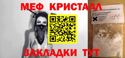 амфетамин Сланцы