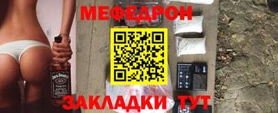 MESCALINE Славянск-на-Кубани