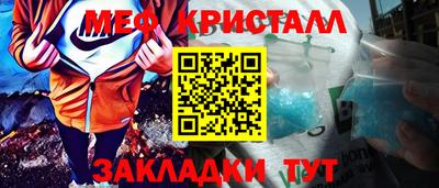 MESCALINE Славянск-на-Кубани