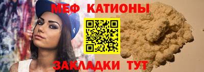амфетамин Сланцы