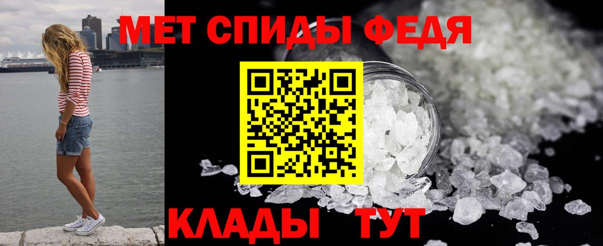 Метамфетамин винт  Метамфетамин  Острогожск  Вход с VPN 