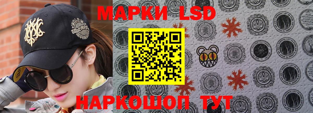 Марки N-bome 1500мкг  Марки N-bome 1500мкг  Острогожск  Вход с VPN 