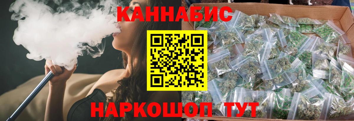Шишки марихуана ГИДРОПОН  Вход с VPN  Шишки марихуана Ganja  Шишки марихуана MAZAR  Острогожск  Шишки марихуана план 